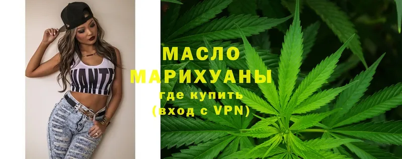 Купить наркотик аптеки Киров ГАШИШ 