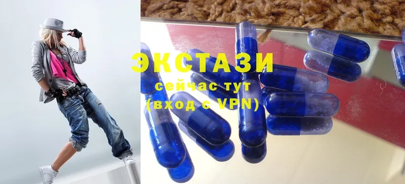 ЭКСТАЗИ 300 mg  Киров 