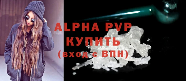 ALPHA-PVP Вязники