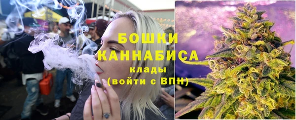 мяу мяу кристалл Вязьма