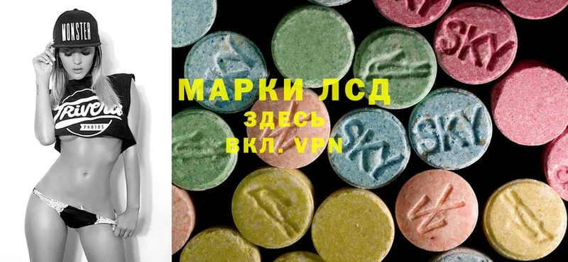 ЛСД экстази ecstasy  цена наркотик  blacksprut tor  Киров 