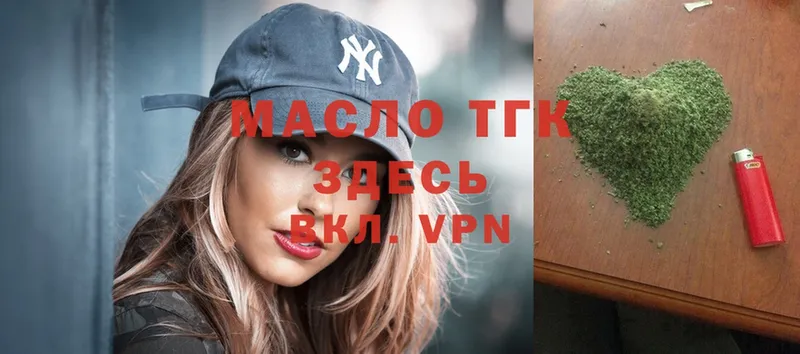 ссылка на мегу вход  shop официальный сайт  Дистиллят ТГК вейп с тгк  Киров 